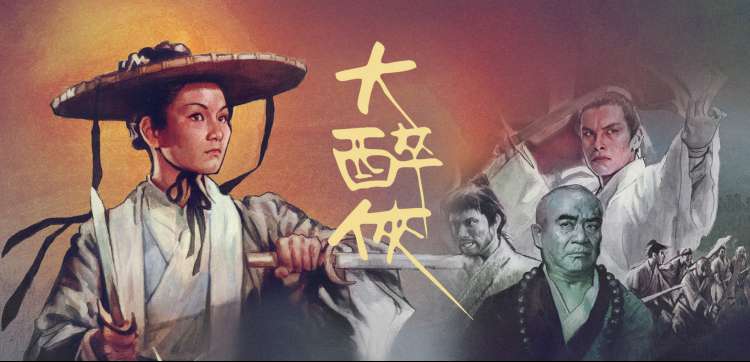 西瓜 横幅